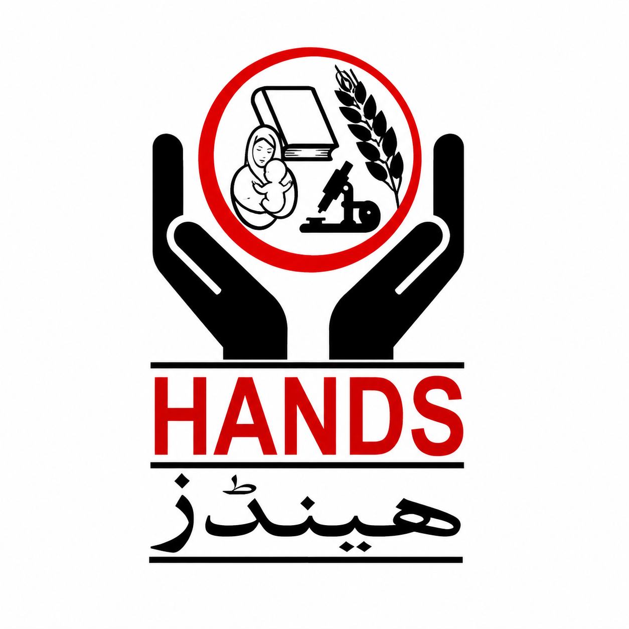 Hands Hospital